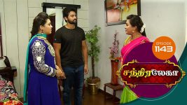 Chandralekha S01 E1143 20th July 2018