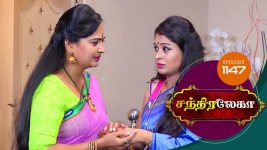 Chandralekha S01 E1147 25th July 2018