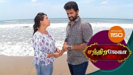 Chandralekha S01 E1150 28th July 2018