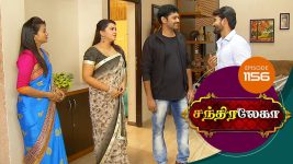 Chandralekha S01 E1156 4th August 2018