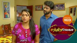 Chandralekha S01 E1169 22nd August 2018