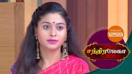 Chandralekha S01 E1259 12th December 2018