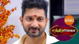 Chandralekha S01 E1290 24th January 2019