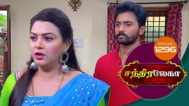 Chandralekha S01 E1296 1st February 2019