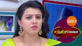 Chandralekha S01 E1297 2nd February 2019