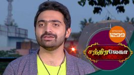 Chandralekha S01 E1299 5th February 2019