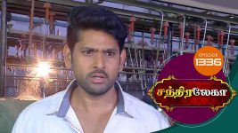 Chandralekha S01 E1334 20th March 2019