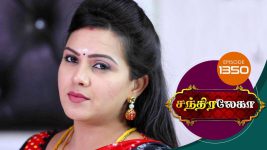 Chandralekha S01 E1347 5th April 2019