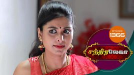 Chandralekha S01 E1362 24th April 2019