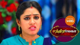 Chandralekha S01 E1416 22nd June 2019