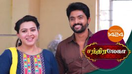 Chandralekha S01 E1424 2nd July 2019