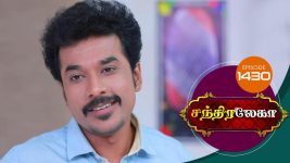 Chandralekha S01 E1430 9th July 2019