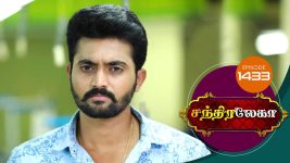 Chandralekha S01 E1433 12th July 2019