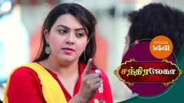 Chandralekha S01 E1441 22nd July 2019