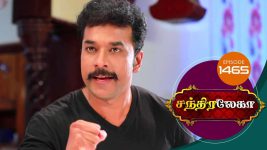 Chandralekha S01 E1466 20th August 2019