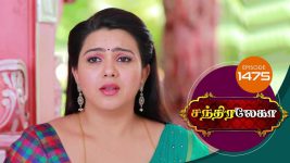 Chandralekha S01 E1476 31st August 2019