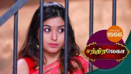 Chandralekha S01 E1569 20th December 2019