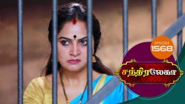 Chandralekha S01 E1571 23rd December 2019