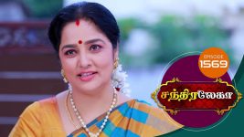 Chandralekha S01 E1572 24th December 2019