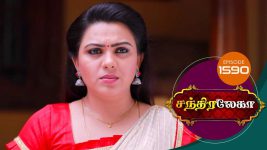 Chandralekha S01 E1590 23rd January 2020