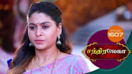 Chandralekha S01 E1607 12th February 2020