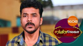 Chandralekha S01 E1608 13th February 2020