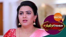 Chandralekha S01 E1609 14th February 2020