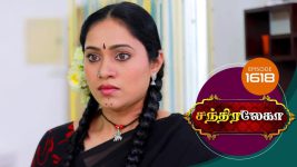 Chandralekha S01 E1618 25th February 2020