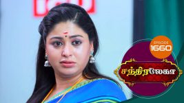 Chandralekha S01 E1660 3rd August 2020