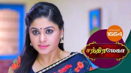 Chandralekha S01 E1664 10th August 2020