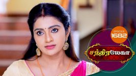 Chandralekha S01 E1682 7th September 2020