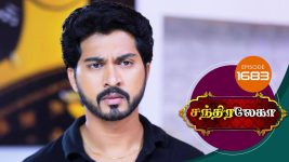 Chandralekha S01 E1683 7th September 2020