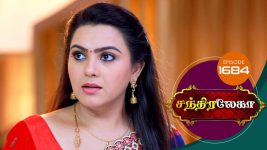 Chandralekha S01 E1684 7th September 2020