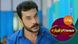 Chandralekha S01 E1716 12th October 2020