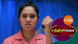 Chandralekha S01 E1726 26th October 2020