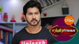 Chandralekha S01 E1734 9th November 2020