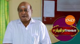 Chandralekha S01 E1747 23rd November 2020