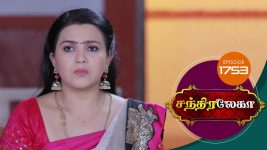 Chandralekha S01 E1753 2nd December 2020