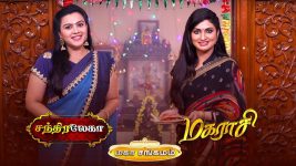 Chandralekha S01 E1757 7th December 2020