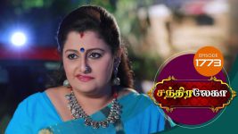 Chandralekha S01 E1773 21st December 2020