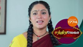 Chandralekha S01 E1774 21st December 2020