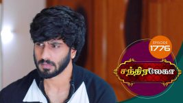 Chandralekha S01 E1776 28th December 2020