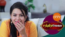 Chandralekha S01 E1777 30th December 2020