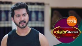 Chandralekha S01 E1778 28th December 2020