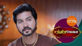 Chandralekha S01 E1779 30th December 2020