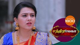 Chandralekha S01 E1800 25th January 2021