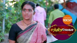 Chandralekha S01 E1802 1st February 2021