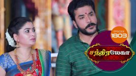 Chandralekha S01 E1803 1st February 2021