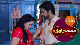 Chandralekha S01 E1806 1st February 2021