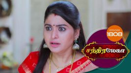 Chandralekha S01 E1808 8th February 2021